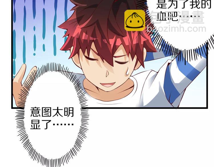 第11话 黑夜之狼(1/2)-第11话