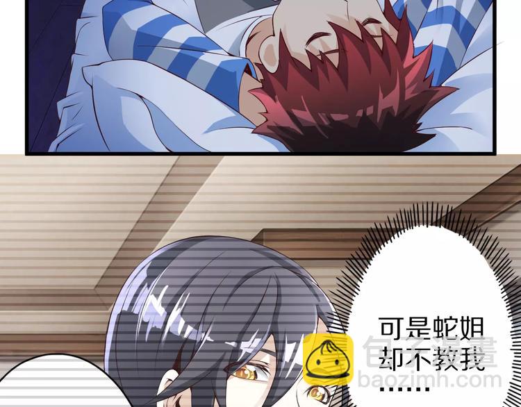 第11话 黑夜之狼(1/2)-第11话