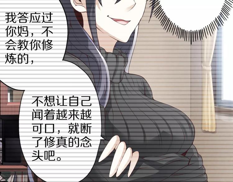 第11话 黑夜之狼(1/2)-第11话