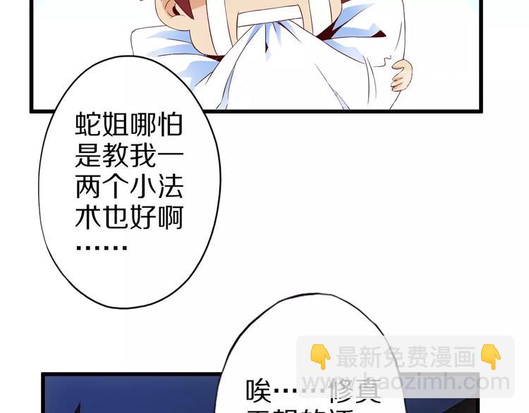 第11话 黑夜之狼(1/2)-第11话