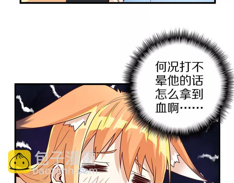 第11话 黑夜之狼(1/2)-第11话