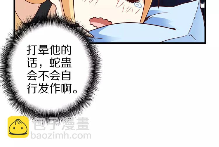 第11话 黑夜之狼(1/2)-第11话