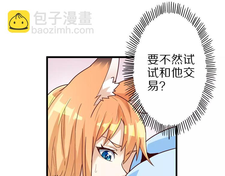 第11话 黑夜之狼(1/2)-第11话