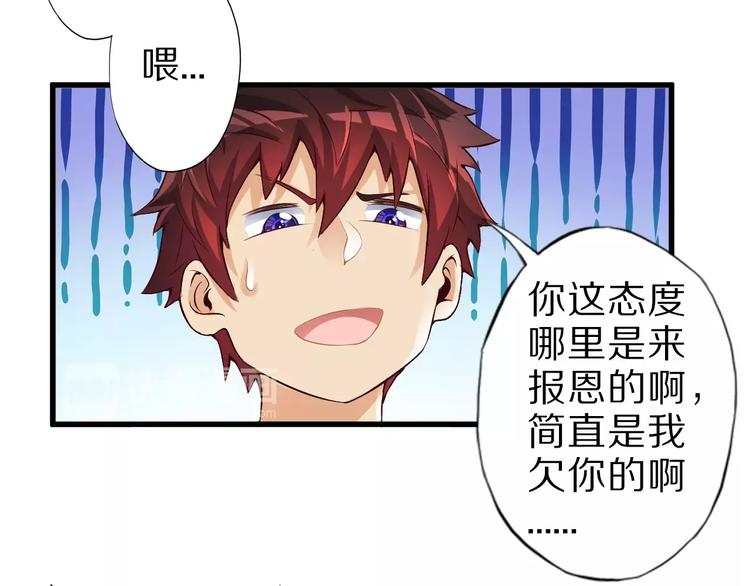 第11话 黑夜之狼(1/2)-第11话