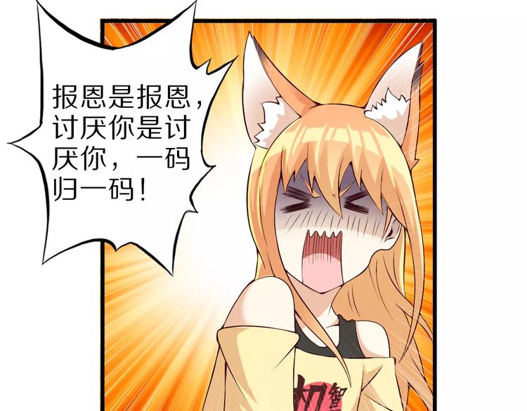 第11话 黑夜之狼(1/2)-第11话