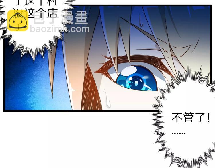 第13话 狐妖少男(1/2)-第13话