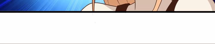 第13话 狐妖少男(1/2)-第13话