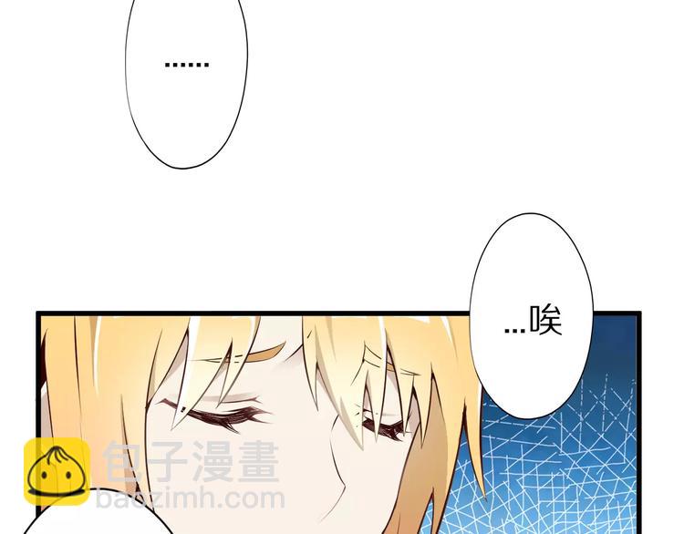 第13话 狐妖少男(1/2)-第13话