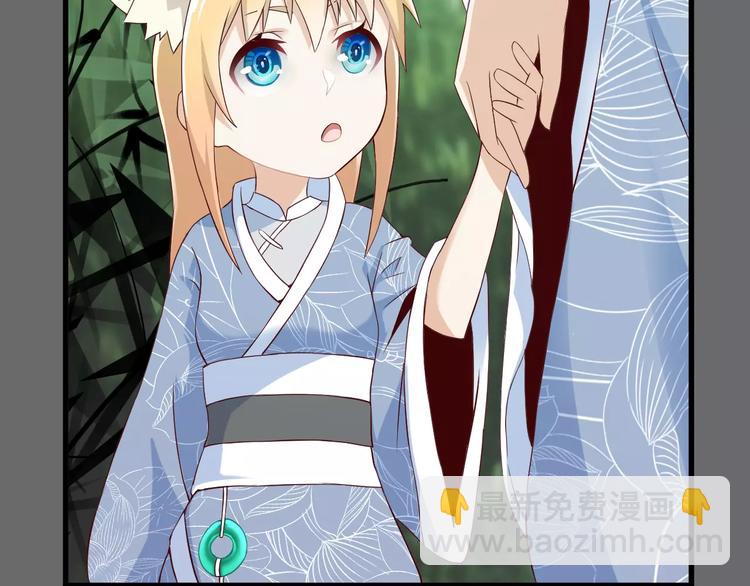 第13话 狐妖少男(1/2)-第13话