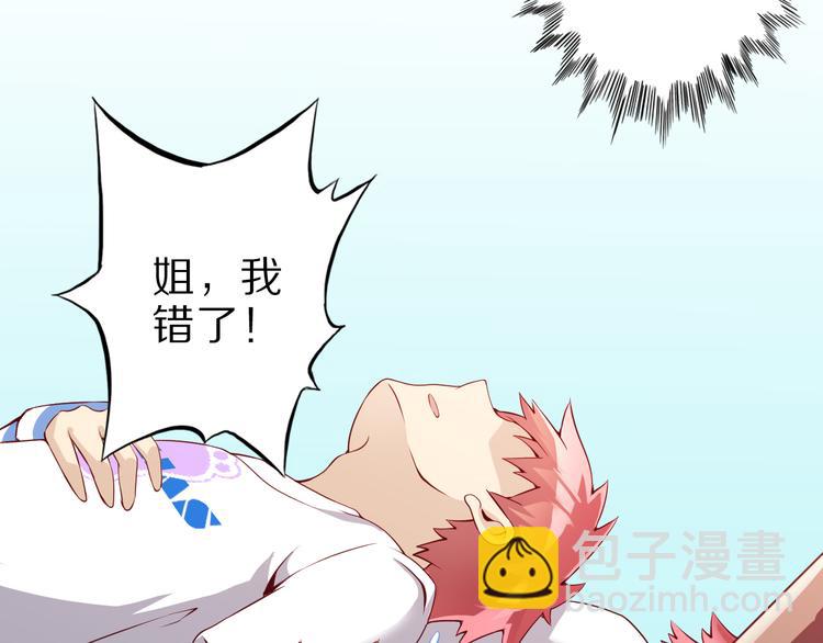 第15话 盘中餐(1/2)-第15话