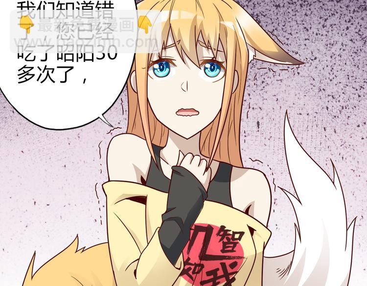 第15话 盘中餐(1/2)-第15话