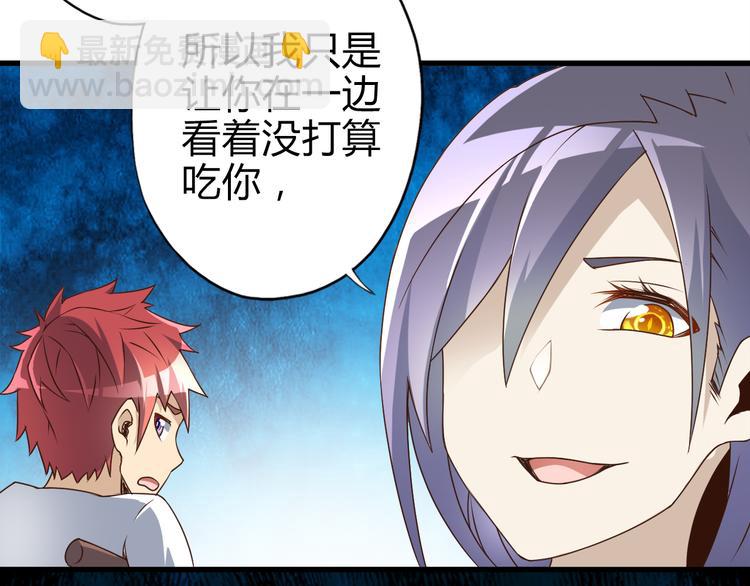 第15话 盘中餐(1/2)-第15话