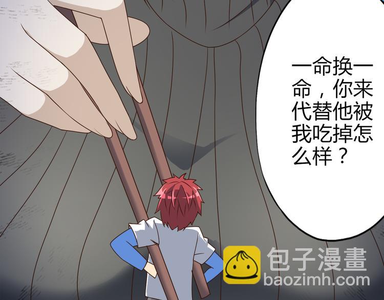 第15话 盘中餐(1/2)-第15话