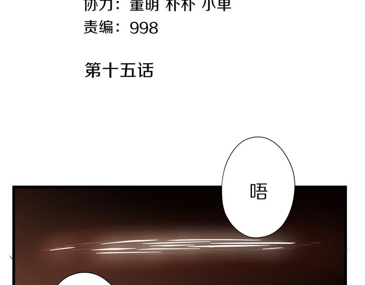 第15话 盘中餐(1/2)-第15话