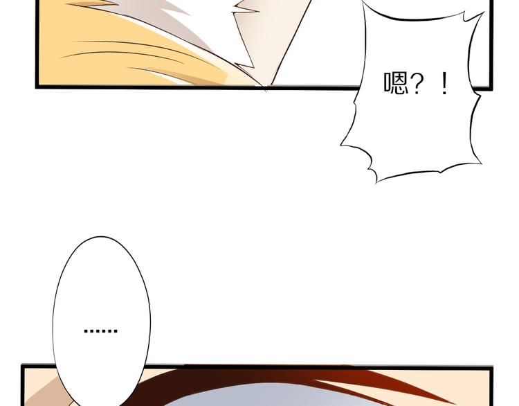 第17话 以身犯险(1/3)-第17话