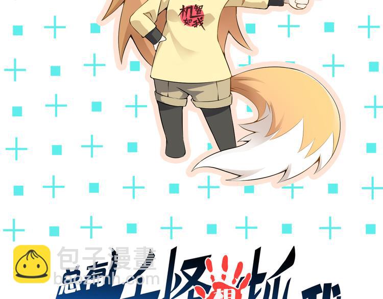 第17话 以身犯险(1/3)-第17话