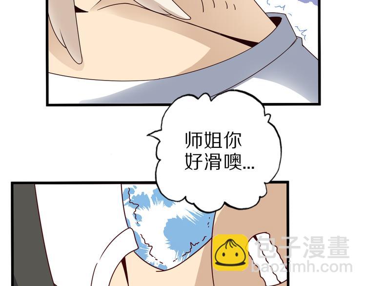 第17话 以身犯险(1/3)-第17话