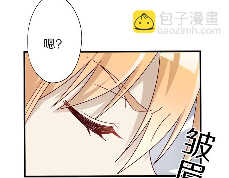 第17话 以身犯险(1/3)-第17话