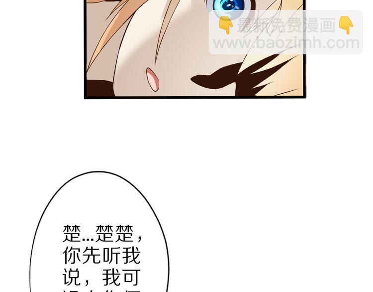 第17话 以身犯险(1/3)-第17话