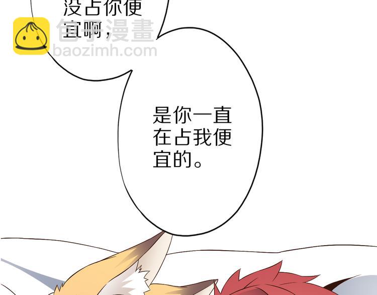 第17话 以身犯险(1/3)-第17话