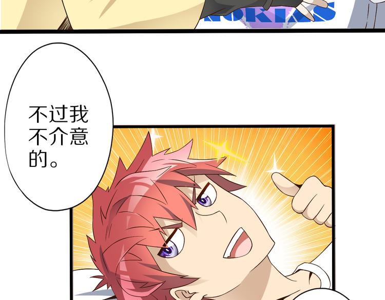 第17话 以身犯险(1/3)-第17话