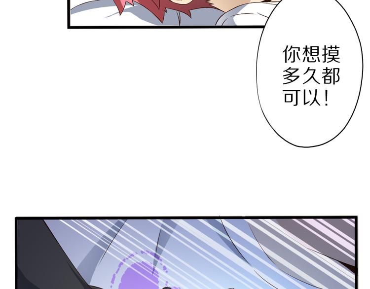 第17话 以身犯险(1/3)-第17话