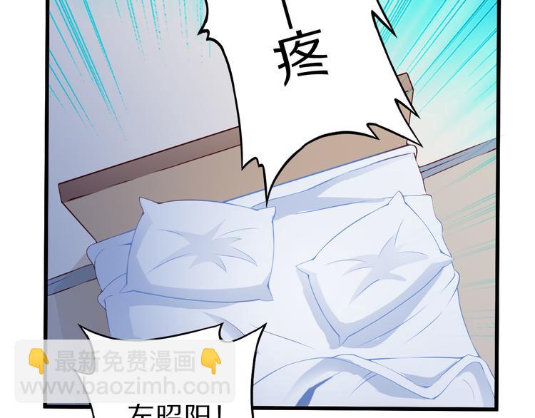 第17话 以身犯险(1/3)-第17话