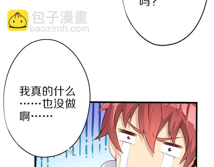 第17话 以身犯险(1/3)-第17话