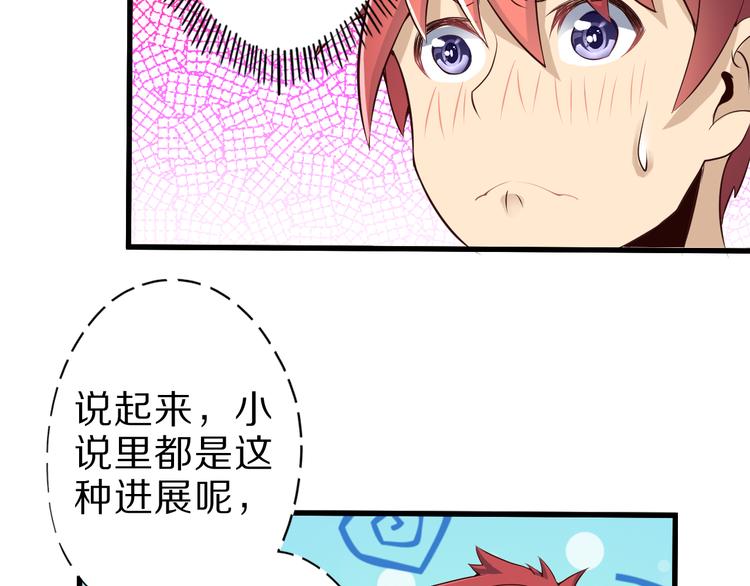 第17话 以身犯险(1/3)-第17话