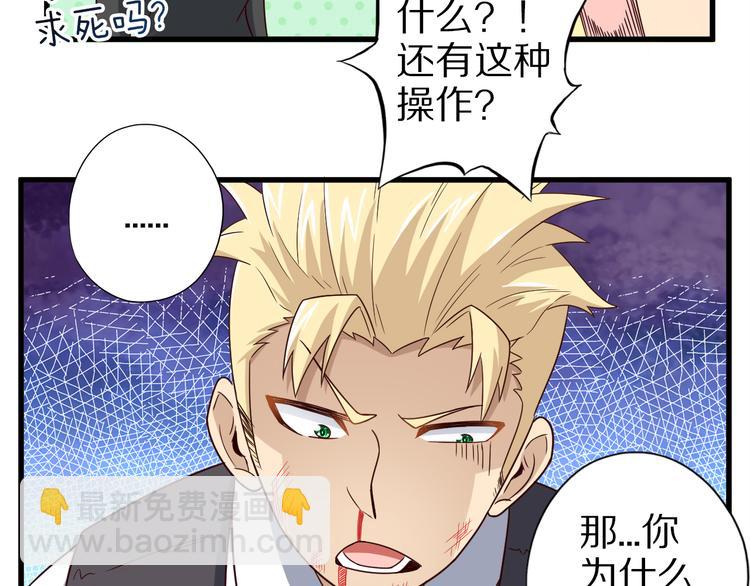 第19话 诱妖的魔血(1/2)-第19话