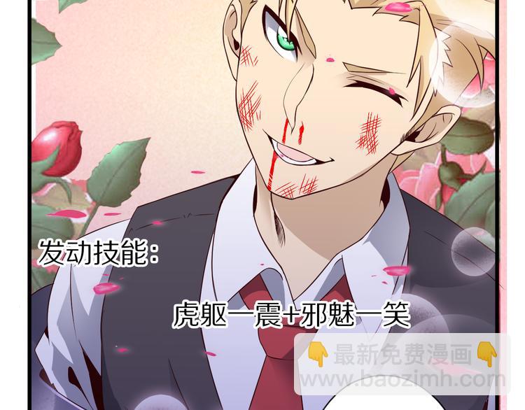 第19话 诱妖的魔血(1/2)-第19话