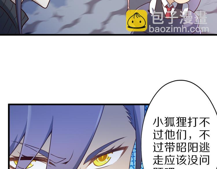 第19话 诱妖的魔血(1/2)-第19话