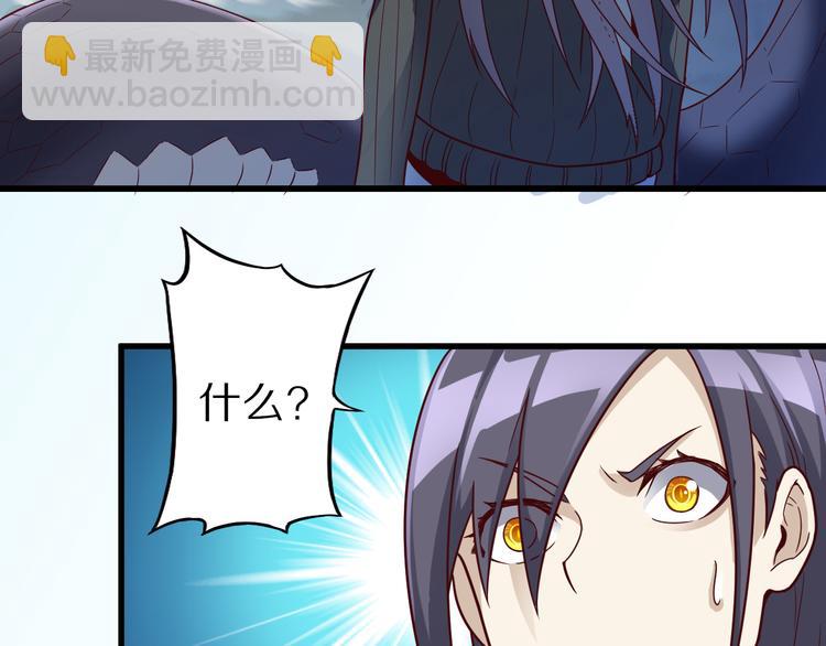 第19话 诱妖的魔血(1/2)-第19话