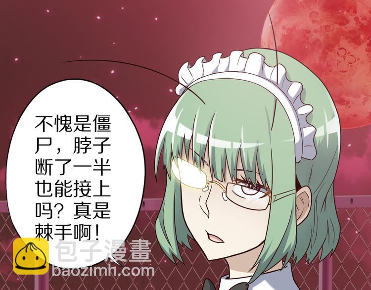 第21话 妖怪也会佛法？(1/4)-第21话