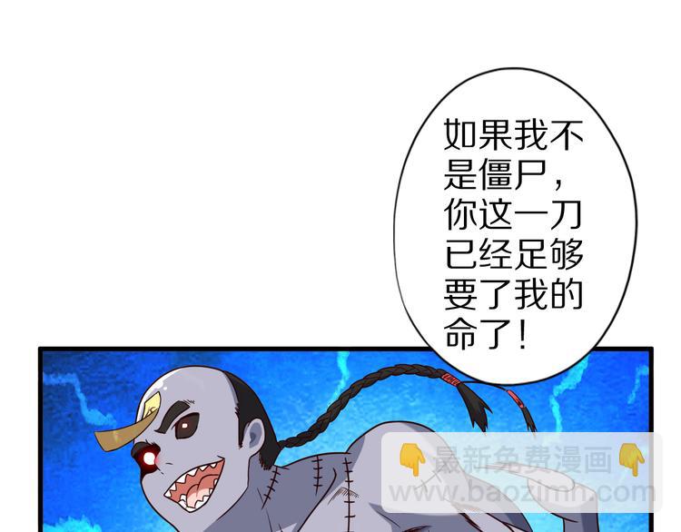 第21话 妖怪也会佛法？(1/4)-第21话