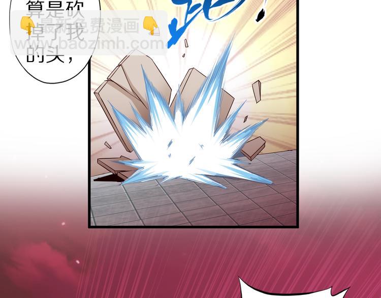 第21话 妖怪也会佛法？(1/4)-第21话