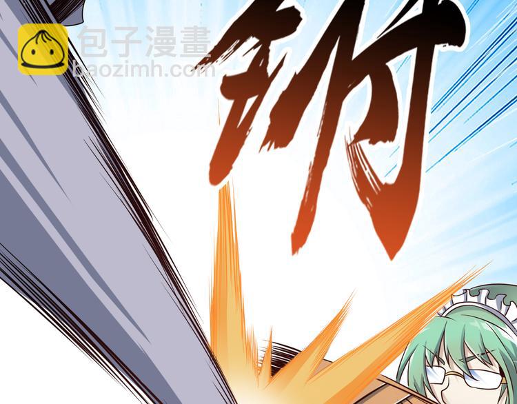 第21话 妖怪也会佛法？(1/4)-第21话