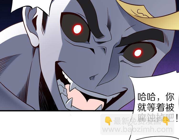 第21话 妖怪也会佛法？(1/4)-第21话