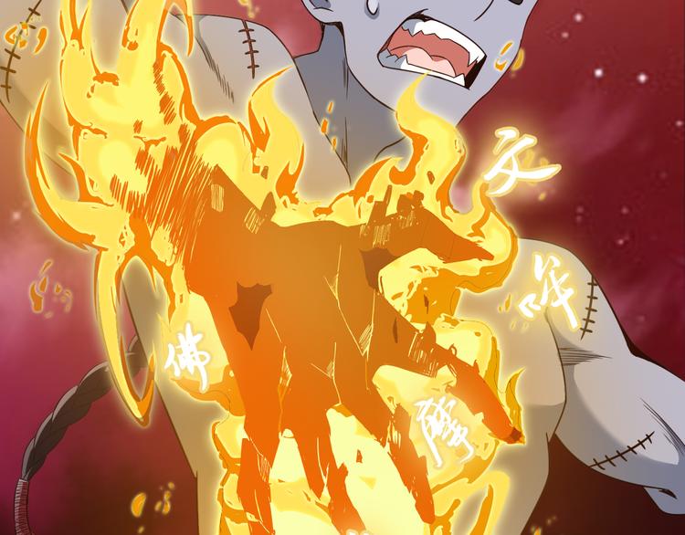 第21话 妖怪也会佛法？(1/4)-第21话