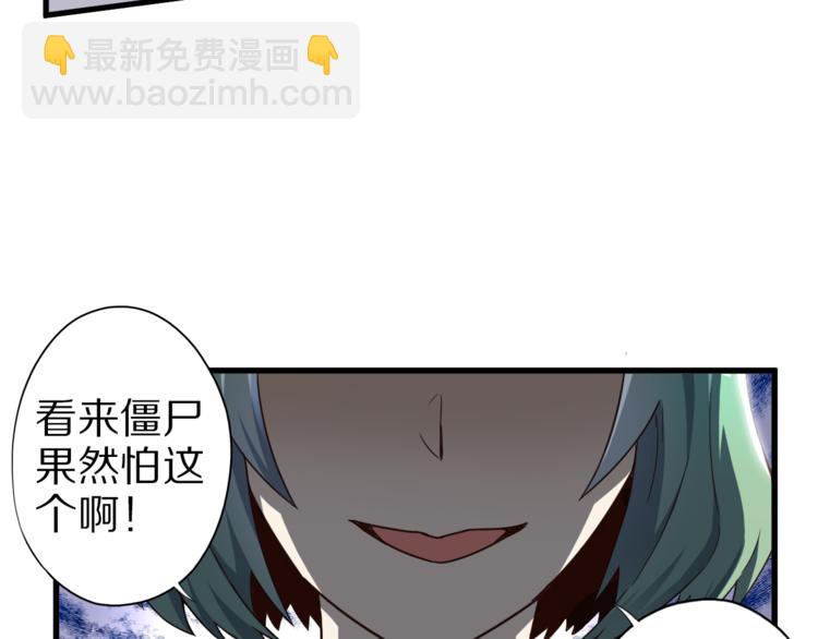 第21话 妖怪也会佛法？(1/4)-第21话