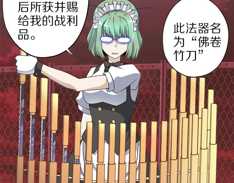 第21话 妖怪也会佛法？(1/4)-第21话