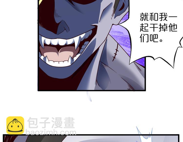 第21话 妖怪也会佛法？(1/4)-第21话