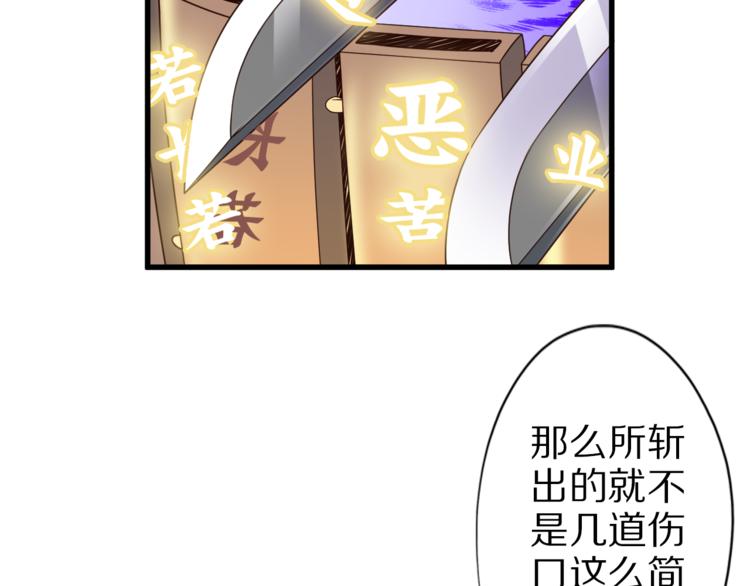 第21话 妖怪也会佛法？(1/4)-第21话