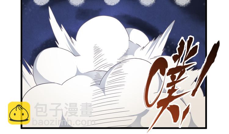 第25话 蛇姐驾到(1/2)-第25话