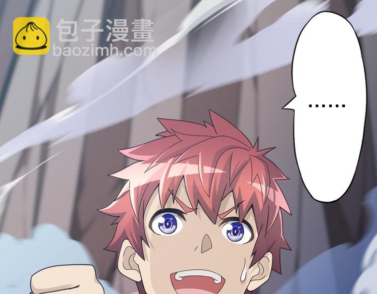 第25话 蛇姐驾到(1/2)-第25话