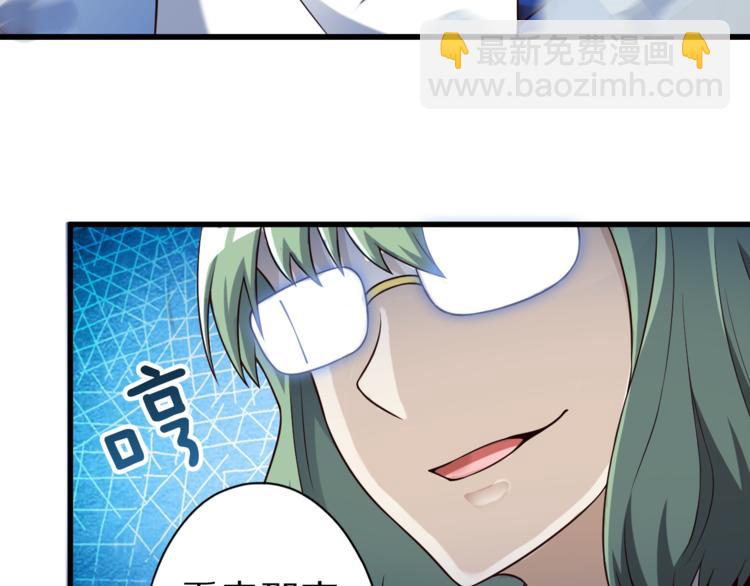 第25话 蛇姐驾到(1/2)-第25话