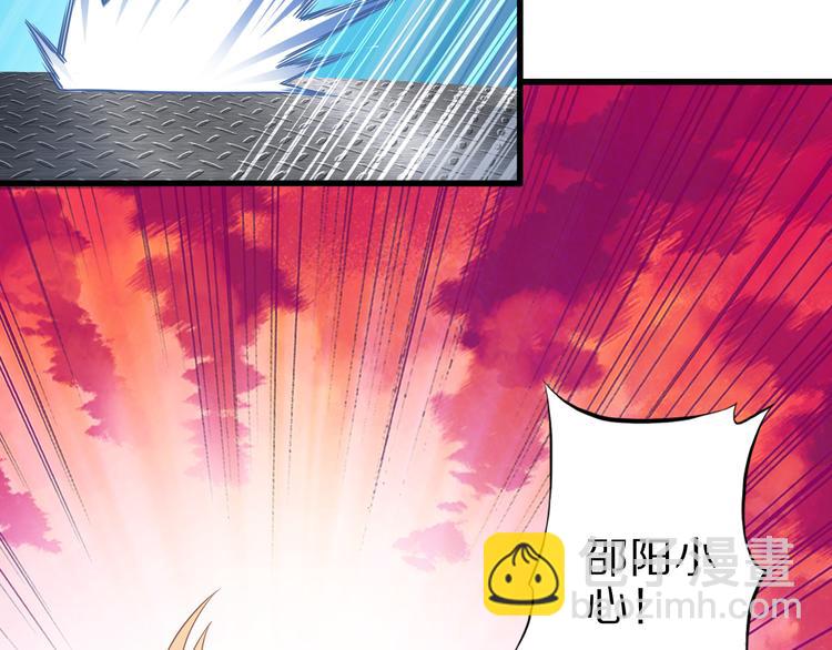 第25话 蛇姐驾到(1/2)-第25话