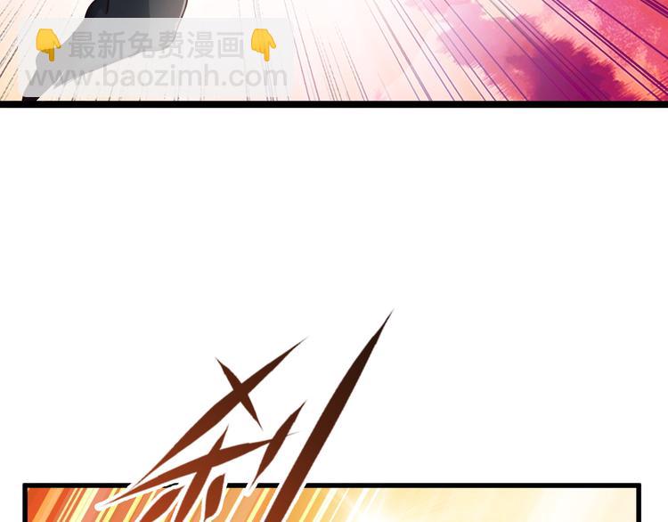 第25话 蛇姐驾到(1/2)-第25话