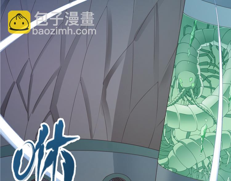 第25话 蛇姐驾到(1/2)-第25话