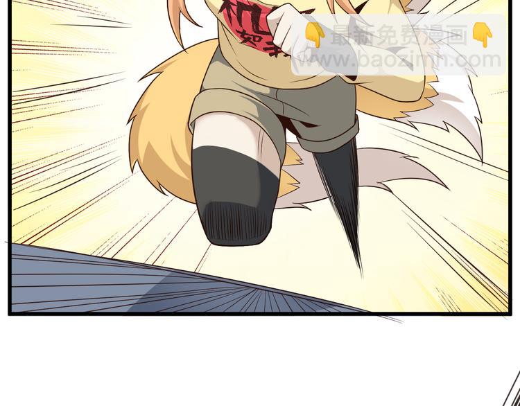 第25话 蛇姐驾到(1/2)-第25话